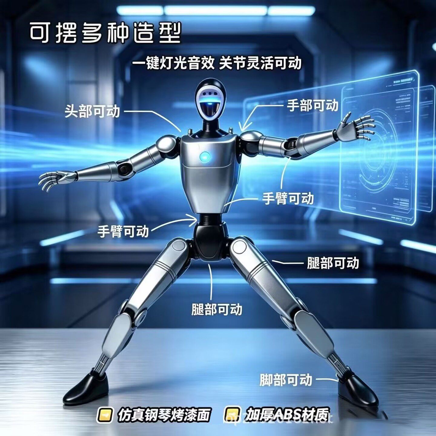 楚勇百货德国发光说话AI机器人儿童声光可动玩偶模型男孩玩具礼a9