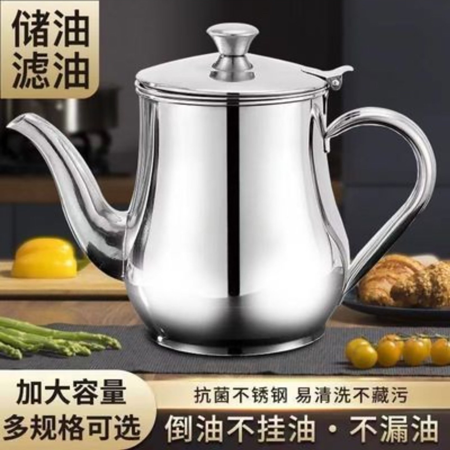 砚直德国进口不锈钢油壶厨房家用大容量滤油壶带嘴盖不挂油储油a5