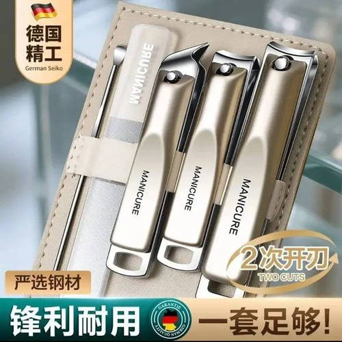 德国精工指甲刀套装泓熙2026新款家用高档指甲剪修脚挖耳勺指甲a6