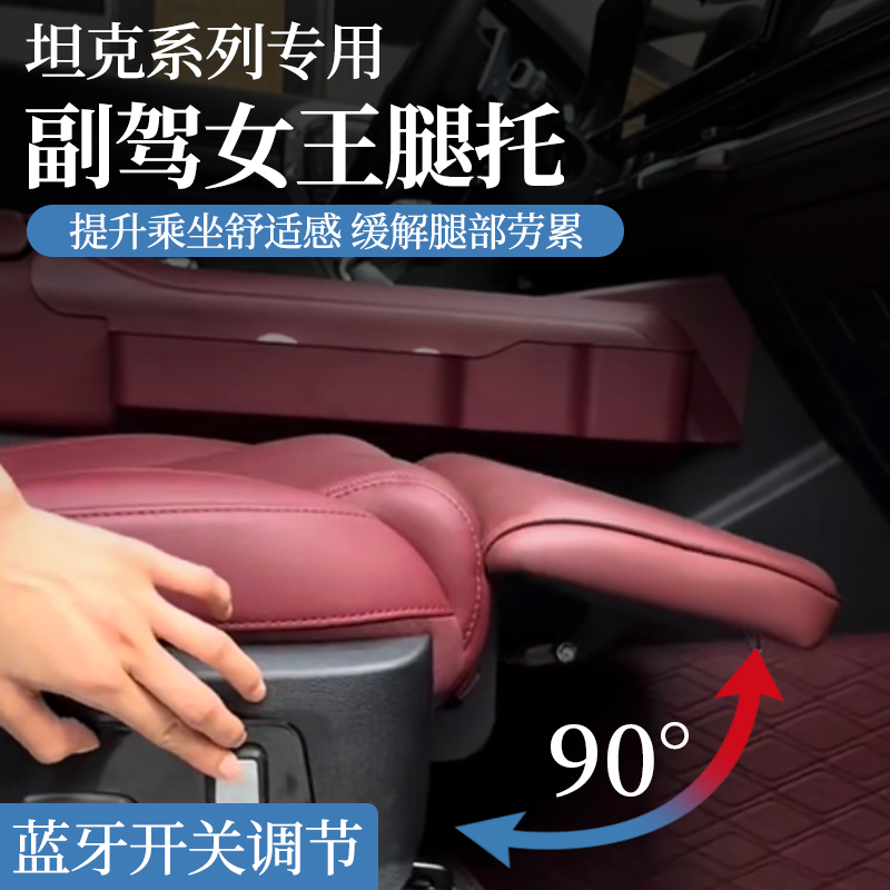 官方原配，终身质保，免费试用