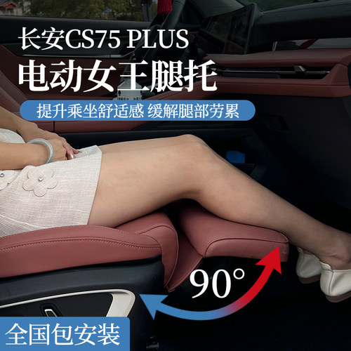 官方原配，终身质保，免费试用