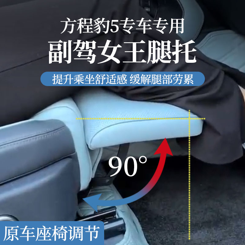 官方原配，终身质保，免费试用