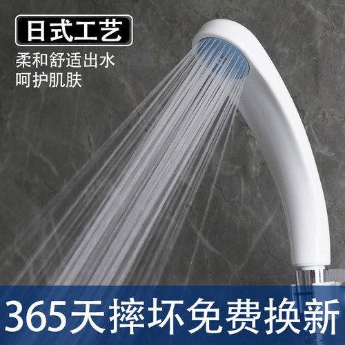 日式大出水淋浴头abs减压花洒头