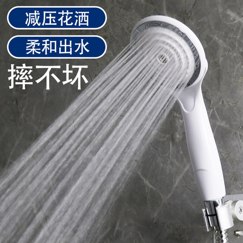 摔不坏不增压宾馆耐摔花洒喷头