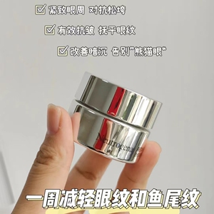 露得清维a醇抗皱提拉紧致淡眼纹肌活眼部焕颜肌肤眼霜四代小样5g