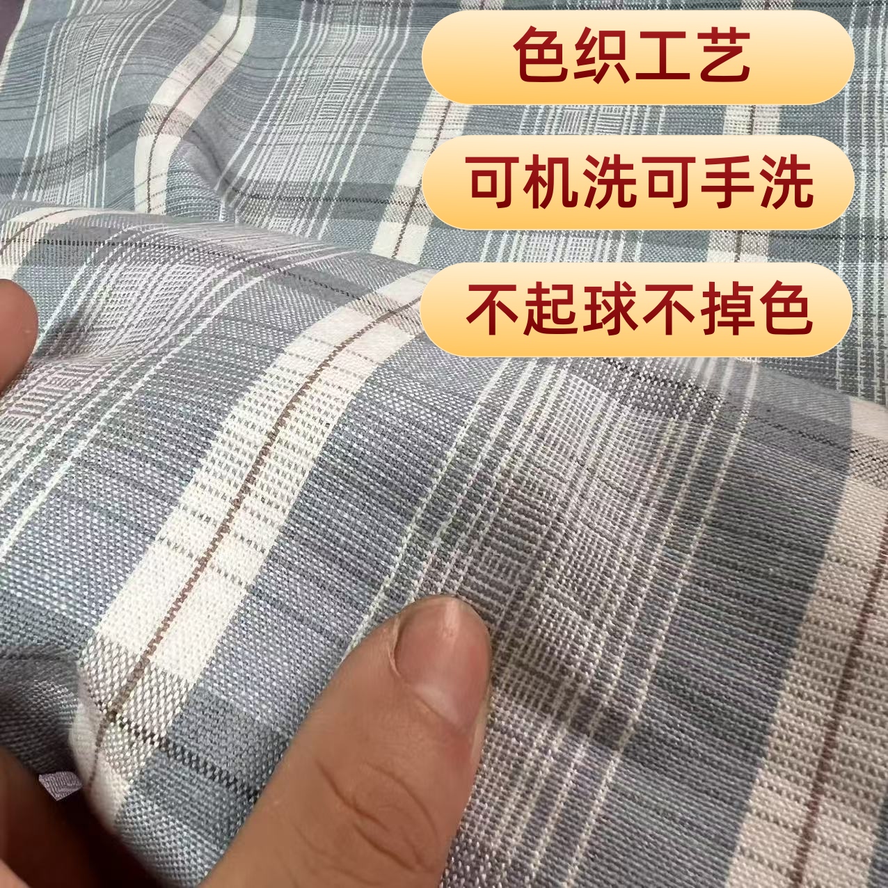 山东老粗布加厚纯棉床单