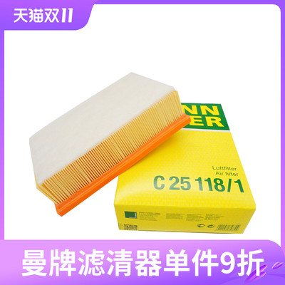 标致凯旋空气滤清器