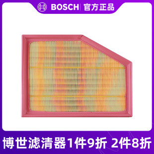 博世空气滤芯0986AF2836适用于宝马5系E60 E61520Li523Li