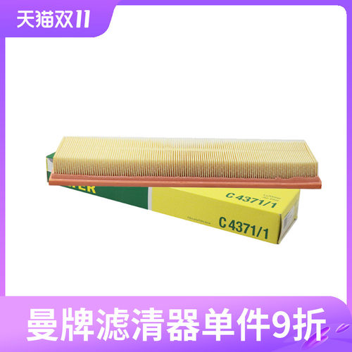 曼牌滤清器 官方直采 正品保障