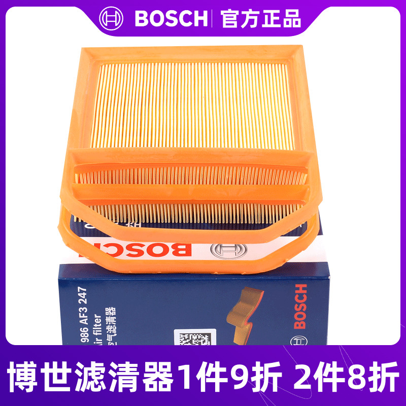 博世适配奔驰e级空气滤芯