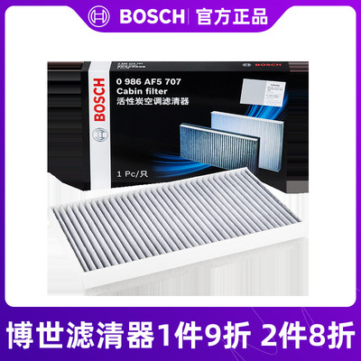 博世标致空调滤芯