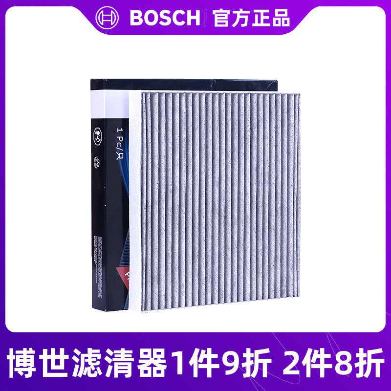 博世现代起亚空调滤芯