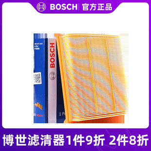 316 420i 318 3系GT 428 328i 博世空气滤芯AF2945适用宝马320li