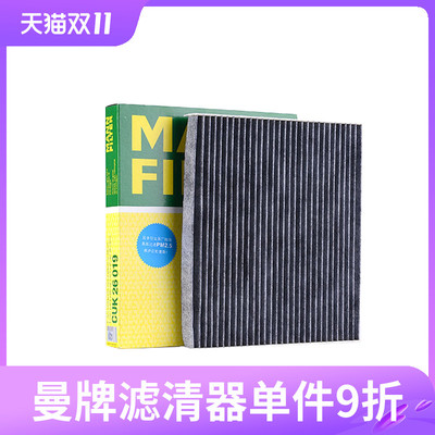 活性炭现代空调滤芯