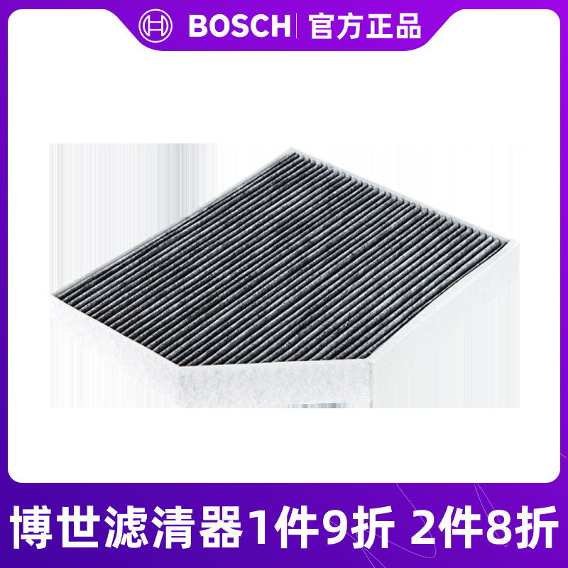 博世奥迪空调滤芯