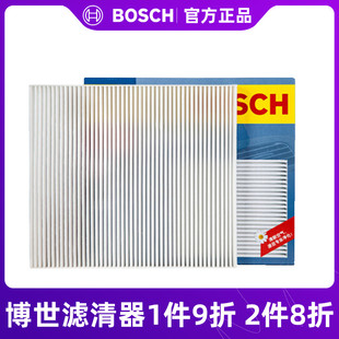 博世空调滤芯空调格0986AF5058适用于起亚赛拉图千里马新索兰托