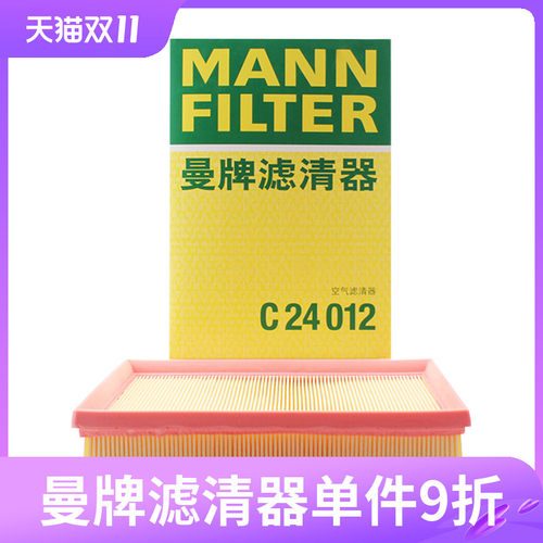 别克昂科拉空气滤清器