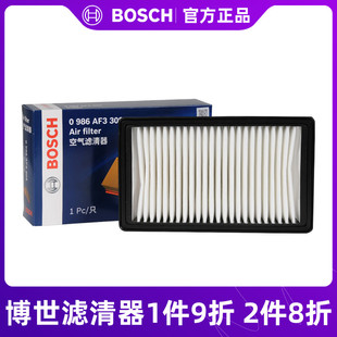 博世空气滤芯0986AF3309适用起亚K2 KX CROSS福瑞迪现代悦动悦纳