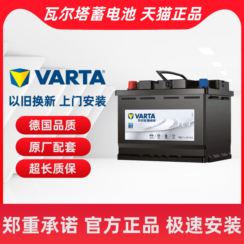 全新正品 防伪可查 品质可靠 售后保障