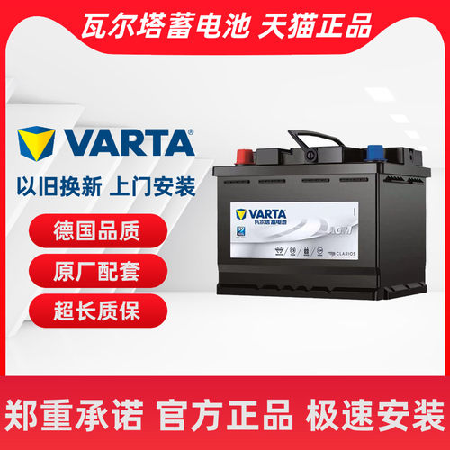 全新正品 防伪可查 品质可靠 售后保障