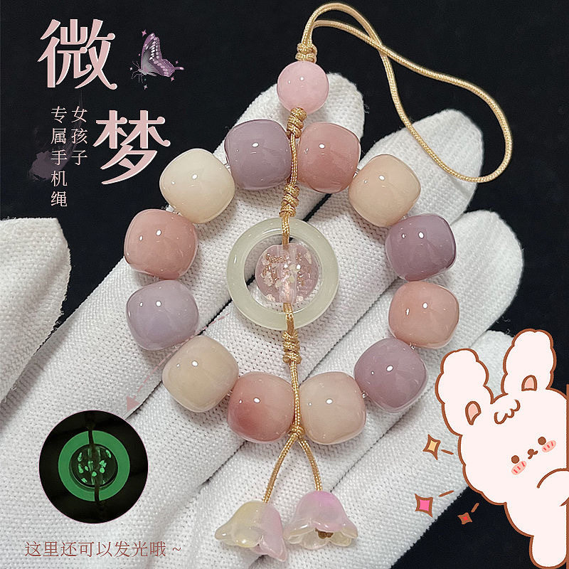 谢礼天然菩提根手机链挂件串珠U盘指环扣防丢包包挂件手机绳挂饰图片