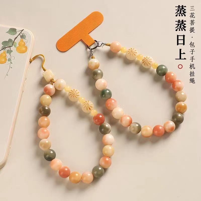 谢礼蒸蒸日上菩提挂绳夹片女精致手腕款手机链垫片背夹串珠挂链饰图片