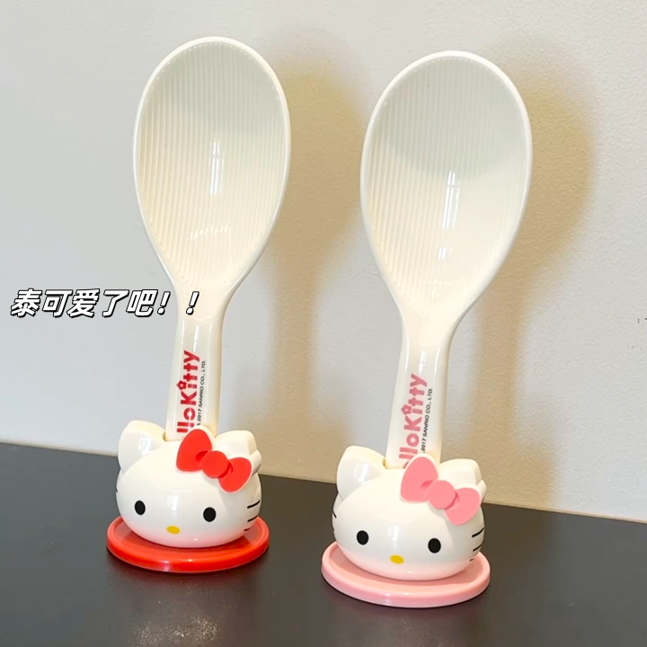 啊啊啊不粘米饭勺还是Kitty的！