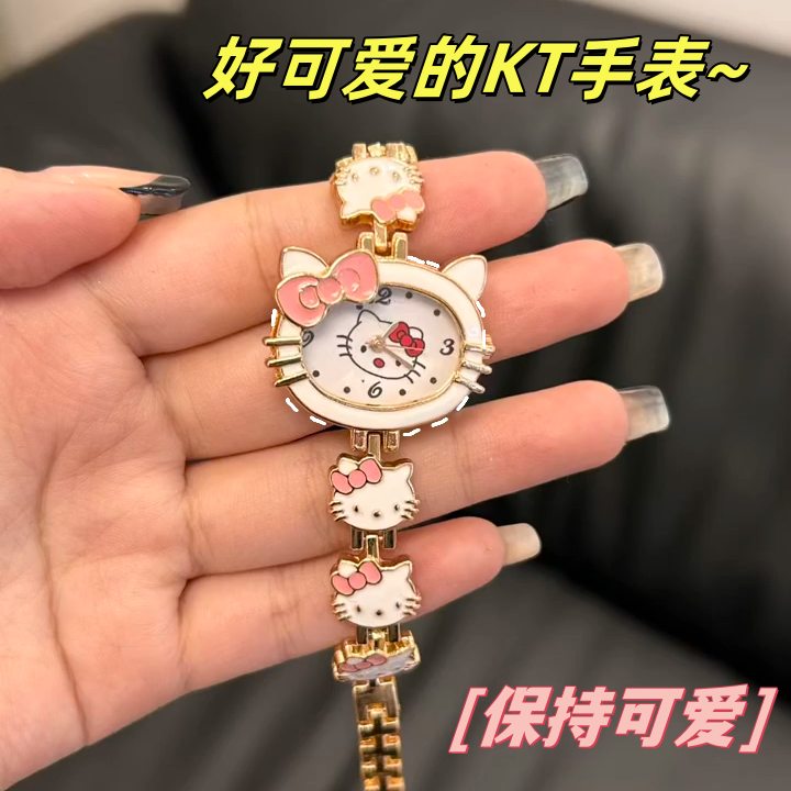 时尚可爱HelloKitty猫高颜值卡通手表女生可爱手链表送生日礼物表