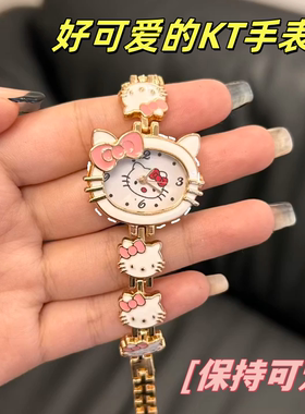 时尚可爱HelloKitty猫高颜值卡通手表女生可爱手链表送生日礼物表