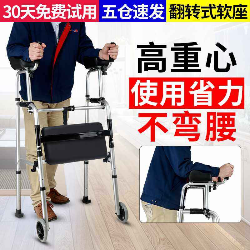 康复训练器材助行器四脚老人助步器老人专用行动不便四脚拐杖拄拐