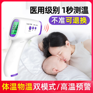 电子红外线额温枪医用家用测温仪精度人体额头体温枪温度体温