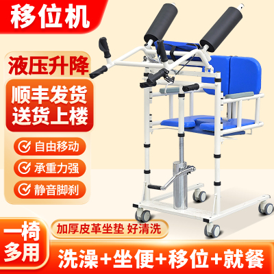 瘫痪病人移位器多功能全瘫神器