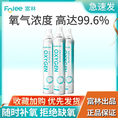 富林家用老人孕妇吸氧包高原制机