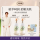 囤货 2身体乳女礼物正品 邓为同款 SABON身体润肤乳液200ml