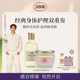 SABON经典 双重奏磨砂膏320g沐浴油300ml套组送礼