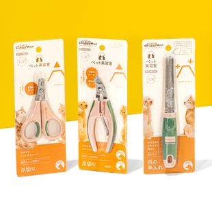 DoggyMan日本多格漫宠物指甲剪猫咪指甲钳BS缤娑系列指甲锉