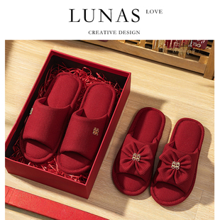 情侣款拖鞋结婚春夏喜庆红色一对睡衣新婚婚庆新娘夫妻鞋子男女款