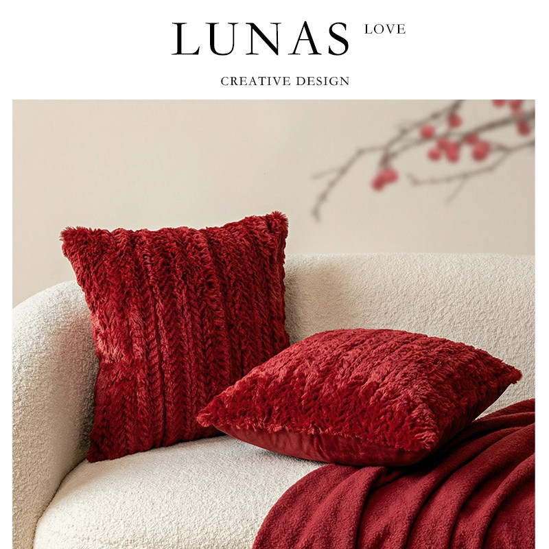 LUNAS L.CO.婚庆抱枕.结婚房客厅沙发喜事一对高级新婚婚床靠枕垫