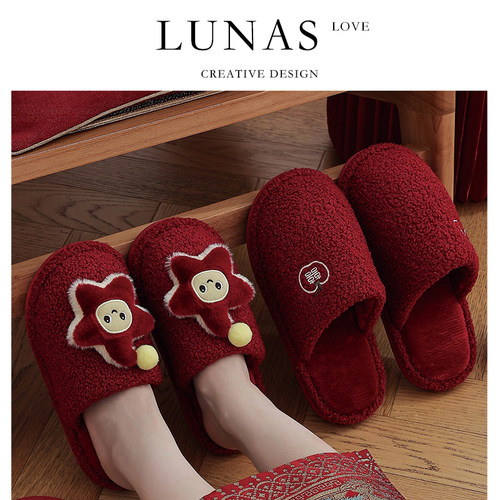 LUNA'S L.包头.新婚拖鞋结婚喜庆红色情侣晨袍一对春夏季 | 连理