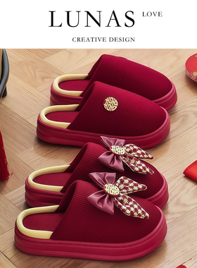 LUNA'S L.CO.包头.新婚棉拖婚鞋结婚喜庆红色情侣晨袍一对 | 并蒂