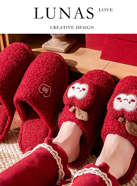 LUNA'S L.CO.包头.新婚棉拖鞋结婚喜庆红色情侣晨袍一对 | 双喜