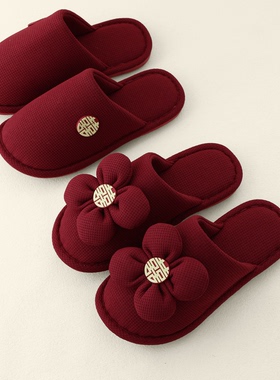 结婚拖鞋一对冬季喜庆红色新娘鞋新婚红鞋情侣喜庆男女婚鞋棉拖鞋