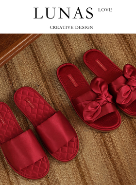 LUNA'S L.CO.绸缎.新婚高级拖鞋子结婚喜庆红色一对情侣 | 家居