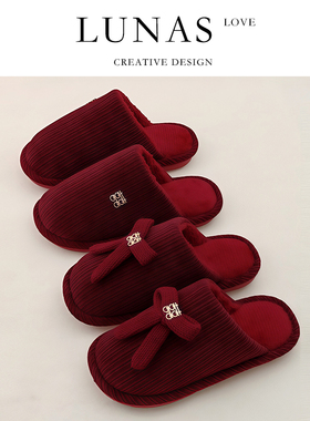 结婚拖鞋一对棉拖鞋喜庆红色冬季新婚礼晨袍新娘陪嫁情侣婚庆轻奢