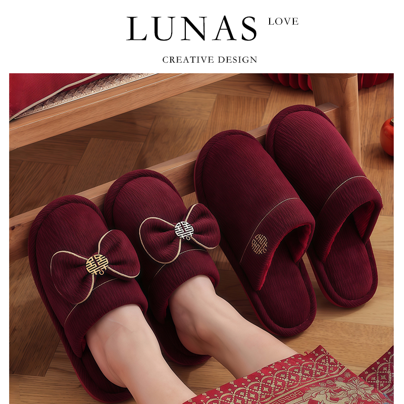 LUNA'S L.CO.包头.新婚棉拖婚鞋结婚喜庆红色情侣晨袍一对 | 天作
