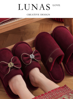 LUNA'S L.CO.包头.新婚棉拖婚鞋结婚喜庆红色情侣晨袍一对 | 天作