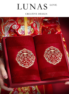 LUNA'S L.CO.送宾客.红色毛巾结婚一对陪嫁不掉毛伴手回礼 | 好盟
