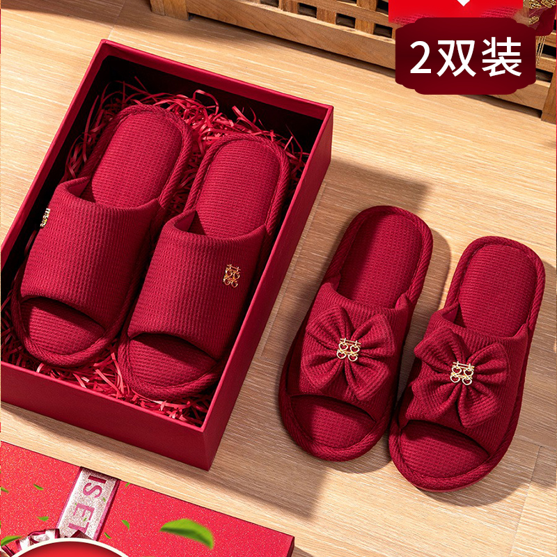 情侣款拖鞋结婚春夏喜庆红色一对睡衣新婚婚庆新娘夫妻鞋子男女款