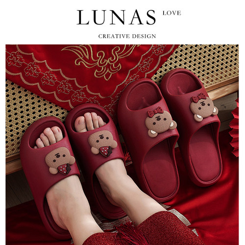 LUNA'S L.CO.防滑.新婚拖鞋结婚喜庆红色一对情侣浴室洗澡 | 辰盟