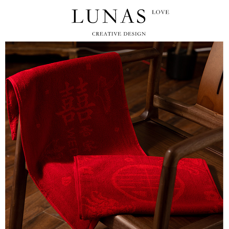 LUNA'S L.CO.送宾客.红色毛巾结婚一对陪嫁不掉毛伴手回礼 | 凝缘